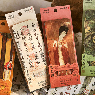 古典中国风桌面小屏风摆件文创纸质书签氛围高级感摆画高颜值礼物