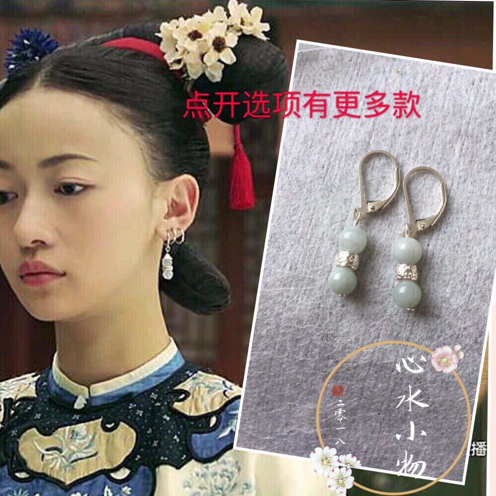 【心水小物】延禧攻略同款耳圈天然石珍珠纯银耳钉多款包邮