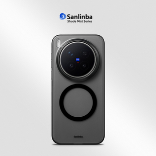 原创高级感简约极简手机套 Ultra磨砂透明黑色不变黄防摔保护壳新款 Sanlinba雾影磁吸手机壳适用于VIVO X300