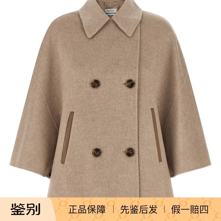 Max Mara 女士ospite 双排扣羊绒斗篷大衣 26秋冬新款 意大利代购