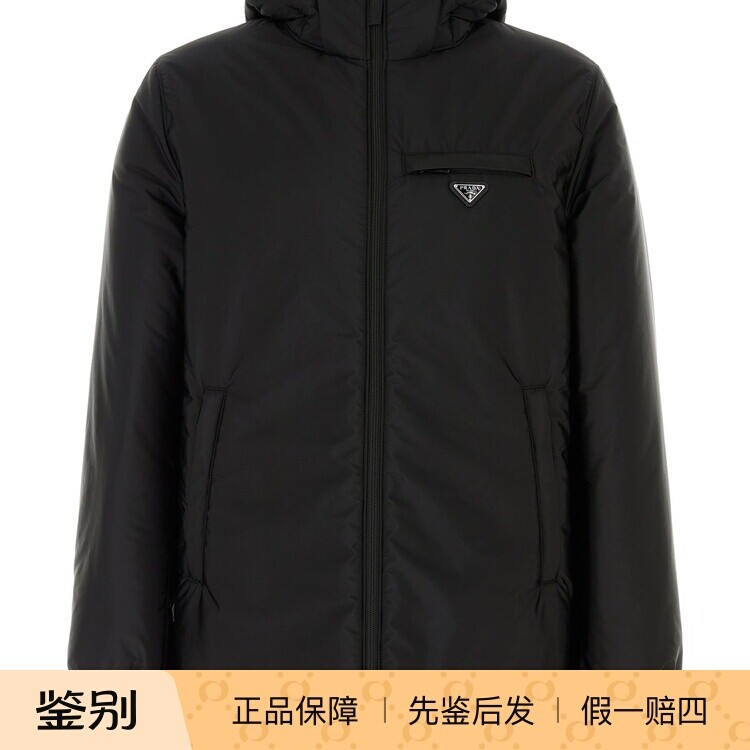 PRADA 普拉达男士再生尼龙连帽羽绒服 26秋冬新款 意大利代购正品