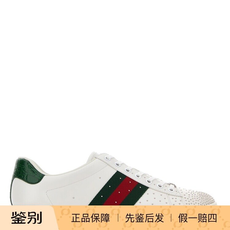 GUCCI 古驰 男士白色真皮铆钉ACE运动鞋 2026早春新款 意大利代购