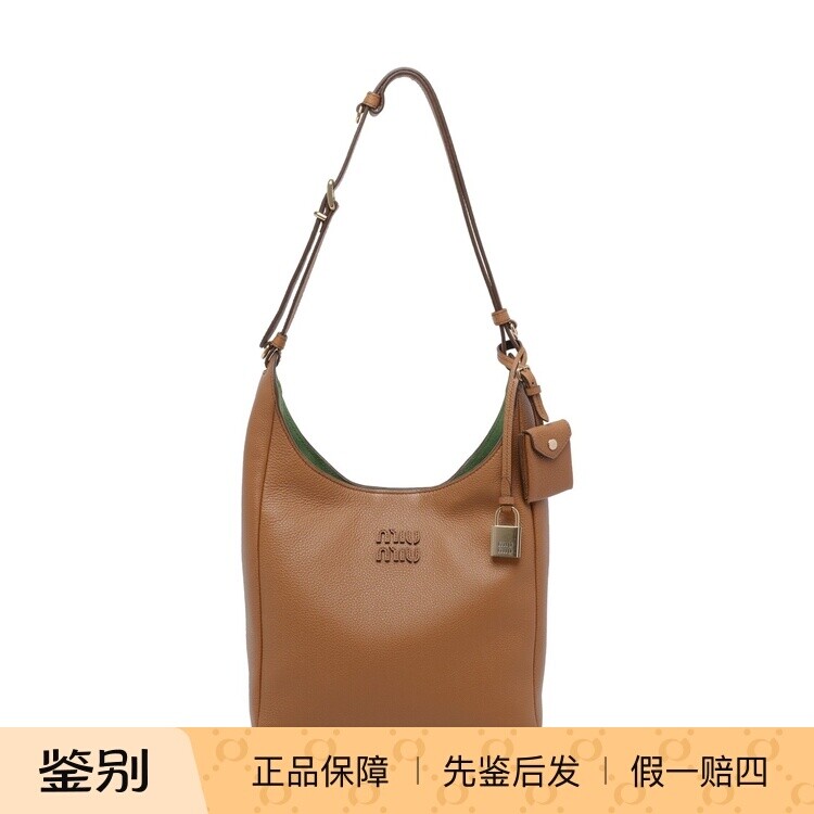 MIU MIU 缪缪女士棕色锁饰粒面皮真皮腋下包26早春新款意大利代购