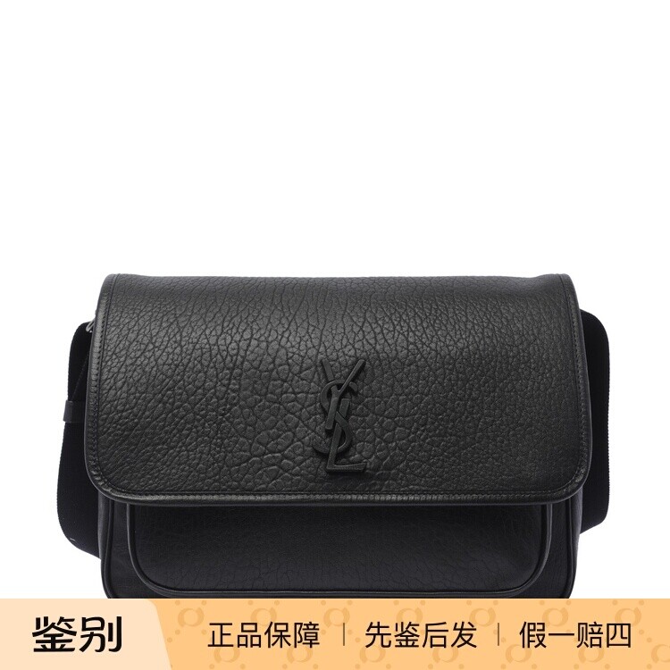 SAINT LAURENT 圣罗兰YSL 男士niki 中号邮差包 26早春意大利代购
