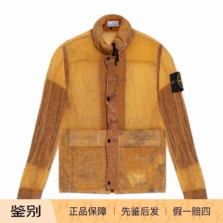 STONE ISLAND石头岛男黄色立领轻度褶皱尼龙夹克26早春意大利代购