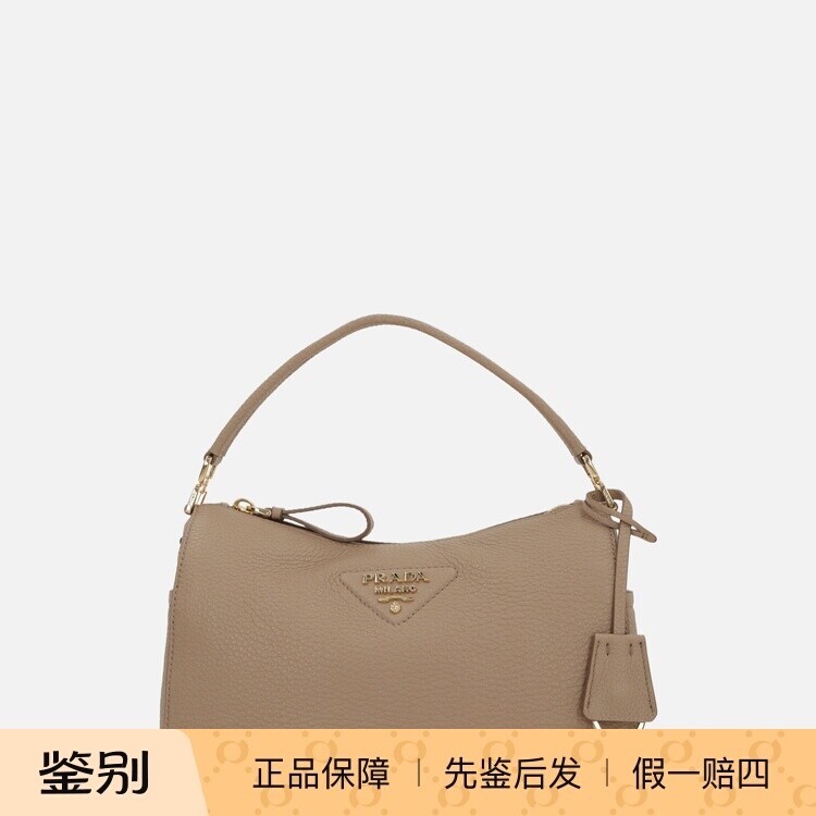 PRADA 普拉达女士小号驼米色真皮手提包 2026早春新款 意大利代购