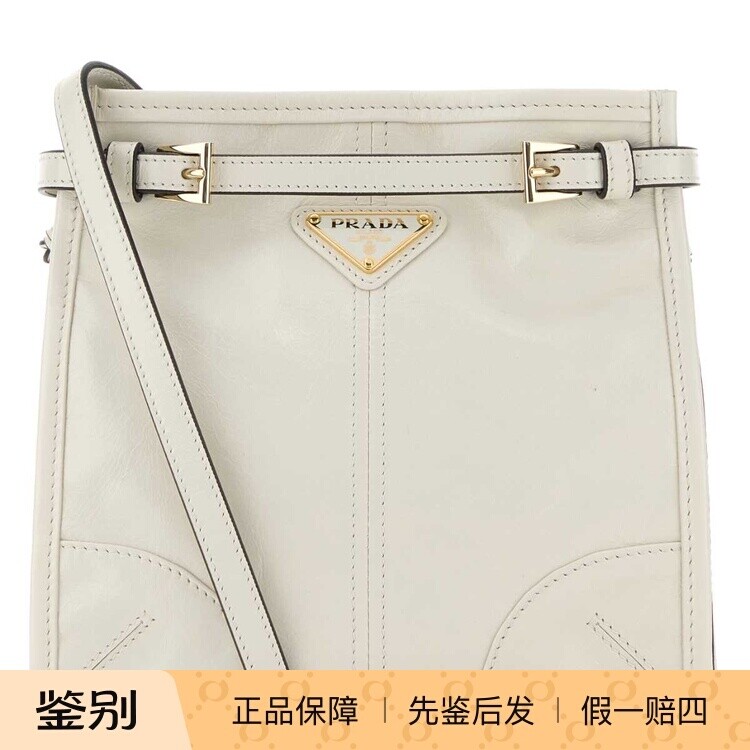 PRADA 普拉达女士白色迷你bonnie单肩斜挎包26早秋新款意大利代购