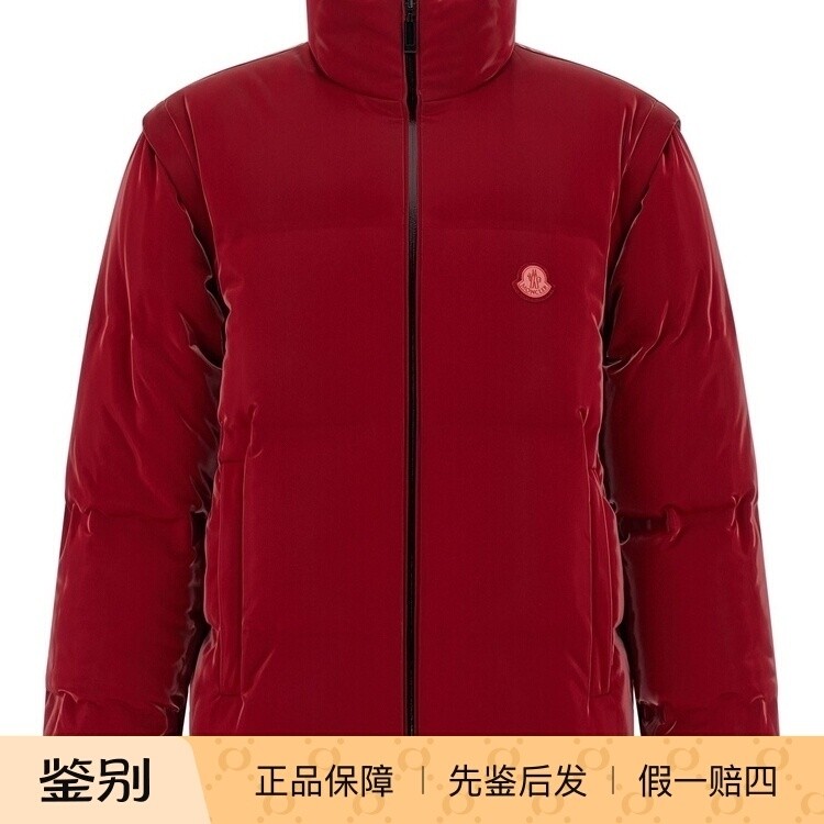 MONCLER X Asap Rocky 红色Throttle立领羽绒服 25秋冬意大利代购