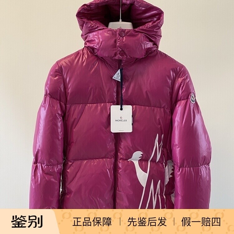 现货 MONCLER 女童Friesian 连帽玫粉羽绒服意大利代购蒙口