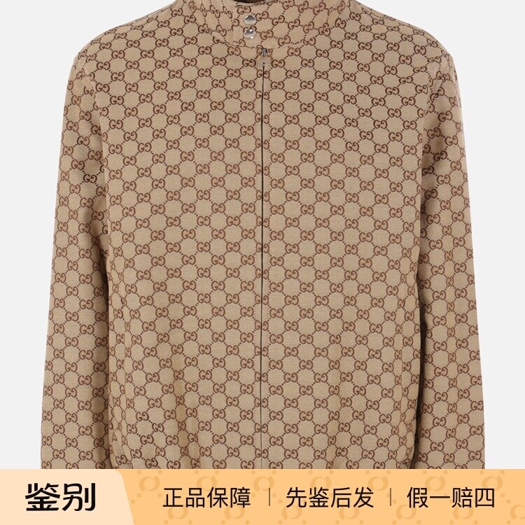 GUCCI 古驰男士米色棉涤老花提花立领夹克26早春新意大利代购正品