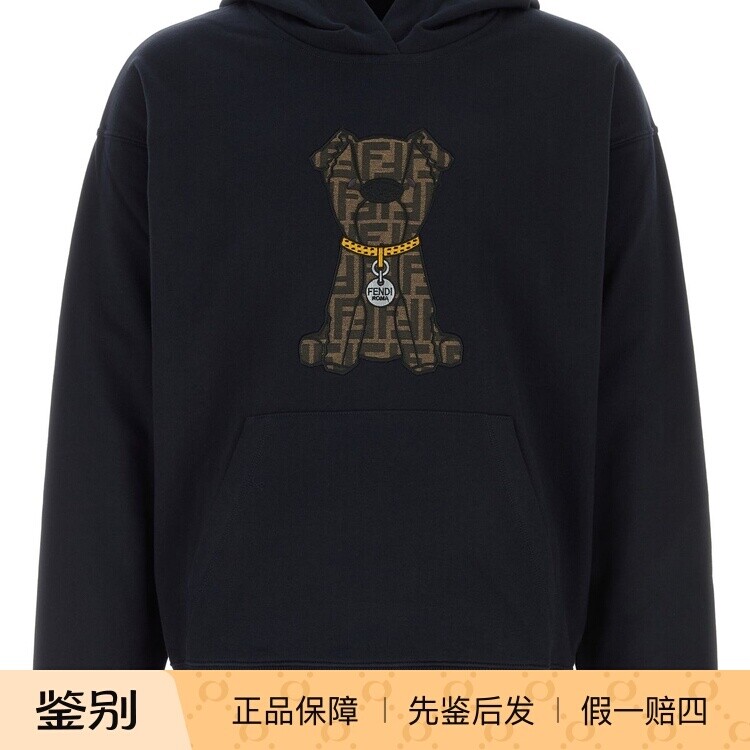 FENDI 芬迪男士蓝色狗狗贴花刺绣帽衫卫衣 26早春新款 意大利代购
