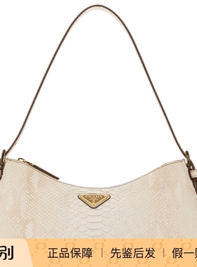 PRADA 普拉达女士Aimee 白色蛇皮手提腋下包26早春新款意大利代购