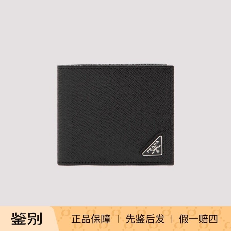 PRADA 普拉达男士saffiano黑色短款真皮钱包皮夹25秋冬意大利代购