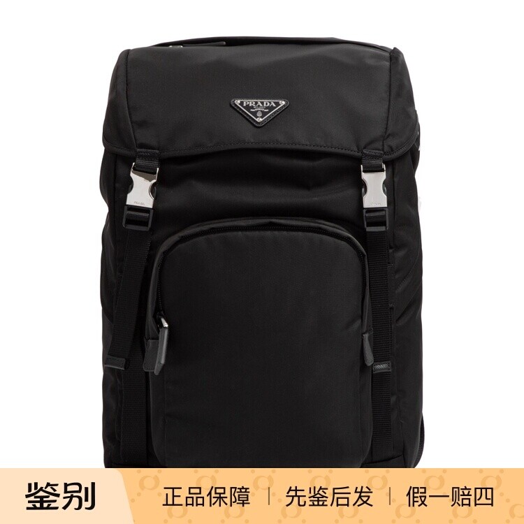 Prada 普拉达男士黑色再生尼龙双肩包 26春夏新款 意大利代购正品