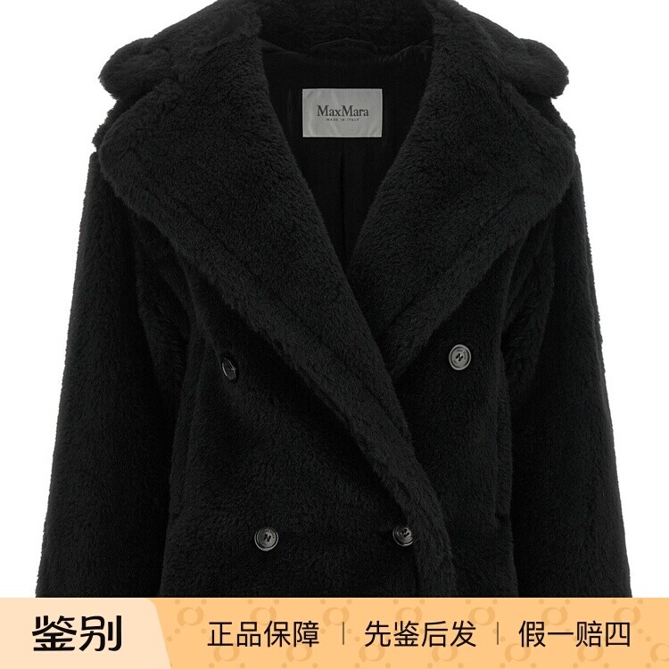 Max Mara 女士黑色Alcuno 羊驼毛混纺短大衣26秋冬新款意大利代购