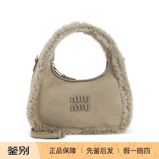 MIU MIU 缪缪女士wander沙米色羊皮毛单肩手提包25秋冬意大利代购