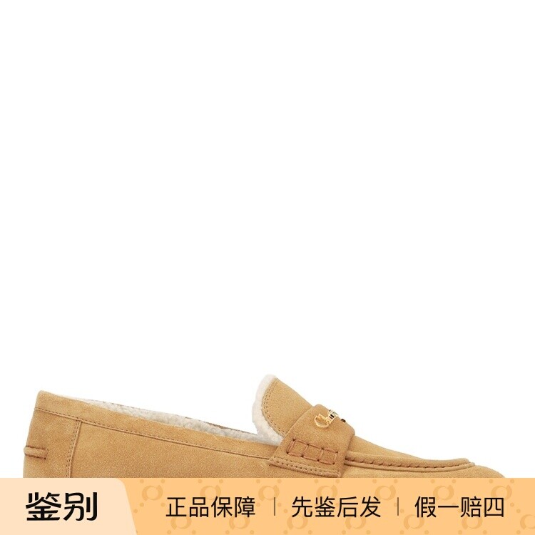 DIOR 迪奥 女士米色羊毛内里麂皮乐福鞋26早春新款意大利代购正品