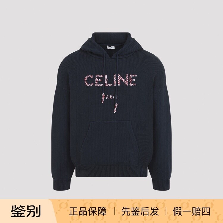 CELINE 思琳 男士蓝色针织棉尼龙帽衫卫衣 26秋冬新款 意大利代购