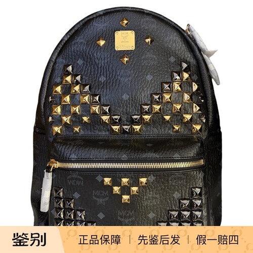 现货 MCM 男士stark 铆钉双肩包 意大利代购正品