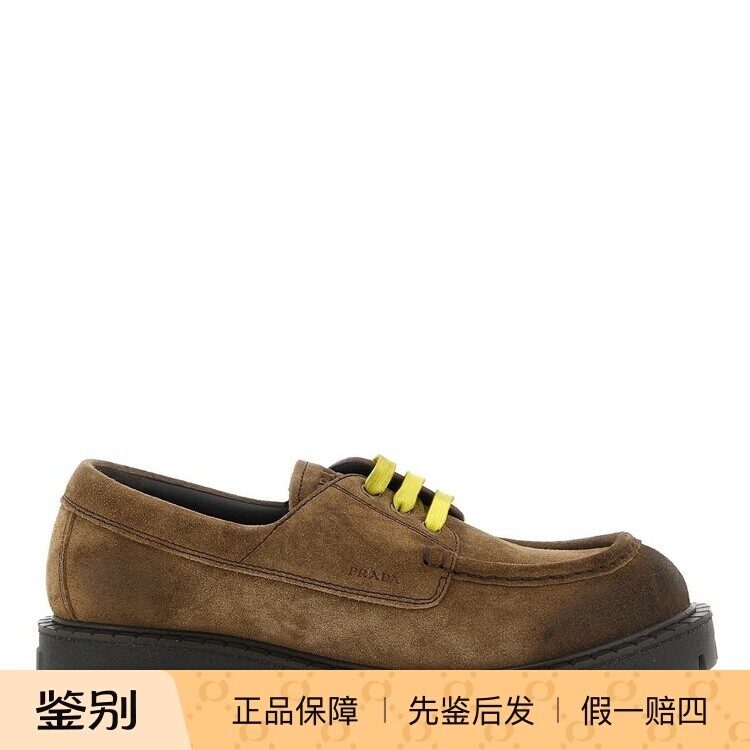 Prada 普拉达 男士 棕色做旧麂皮系带乐福鞋26秋冬新款意大利代购