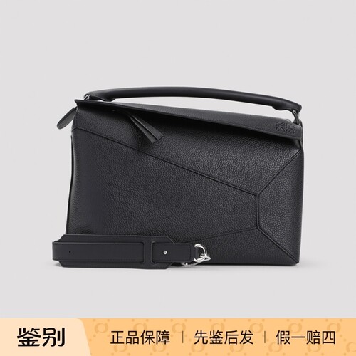 LOEWE 罗意威男士大号puzzle单肩包25秋冬新款意大利代购鉴别正品