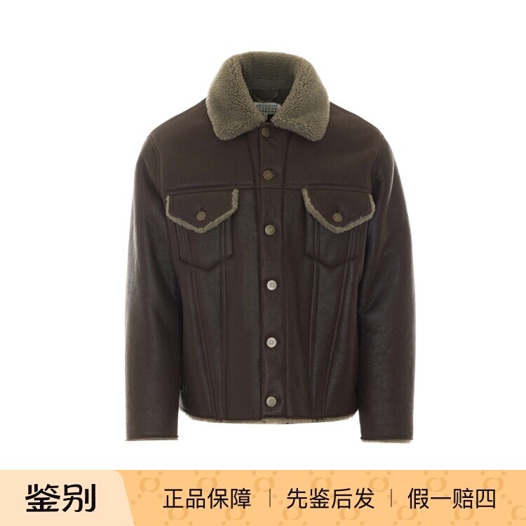 MAISON MARGIELA 男士羊皮毛棕色皮衣 26秋冬新款 意大利代购正品