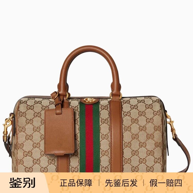 GUCCI 古驰女士中号ophidia帆布波士顿提包 26早春新款意大利代购
