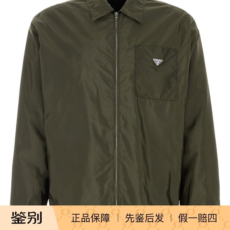 PRADA 普拉达 男士军绿尼龙衬衫式夹克 26早春新款意大利代购正品
