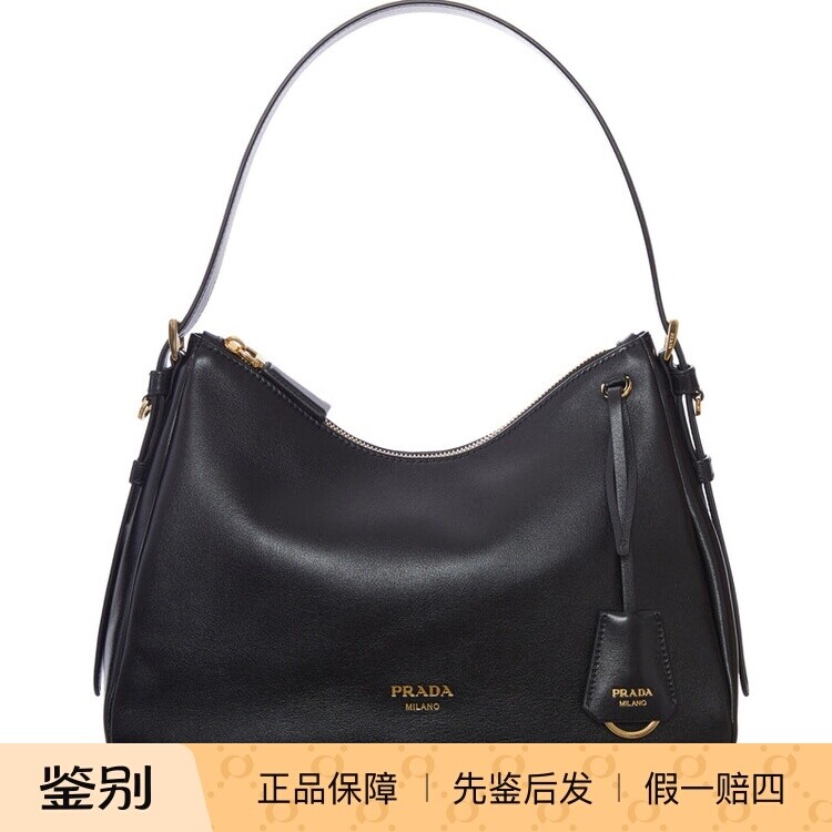 PRADA 普拉达女士黑色真皮腋下包单肩包26早秋新款意大利代购正品