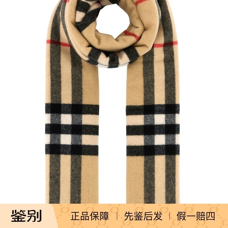 BURBERRY 博柏利男士流苏骑士羊绒围巾8117674 26早春 意大利代购