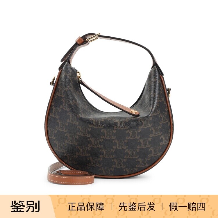CELINE 思琳女士teen lulu 老花帆布腋下包 26早春新款意大利代购
