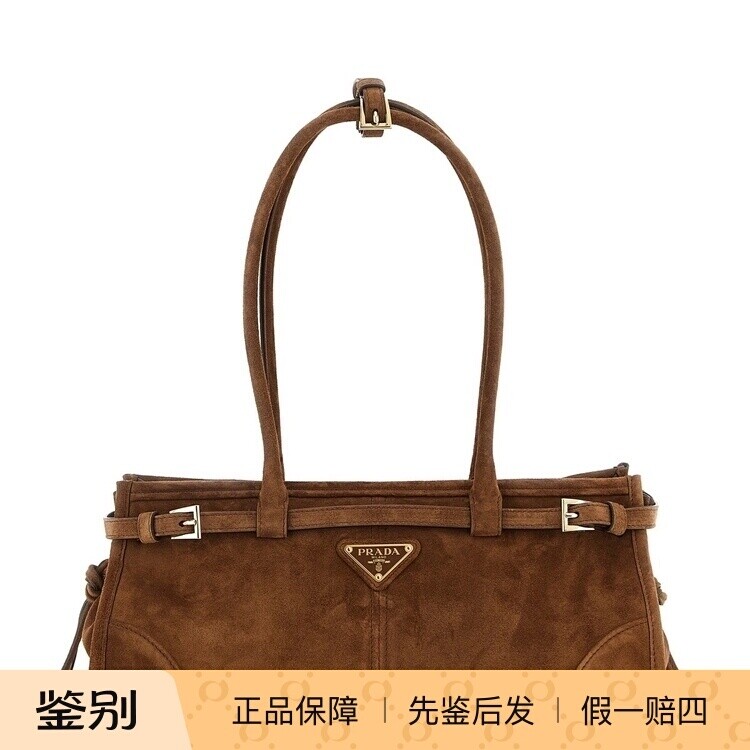 PRADA 普拉达女士bonnie棕色麂皮手提单肩包25秋冬新款意大利代购