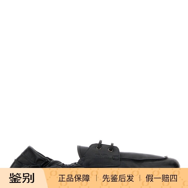 Prada 普拉达 男士松紧帮真皮乐福鞋 26早春新款 意大利代购 正品