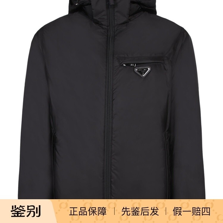 Prada 普拉达男士黑色尼龙连帽徽标羽绒服 25秋冬新款 意大利代购