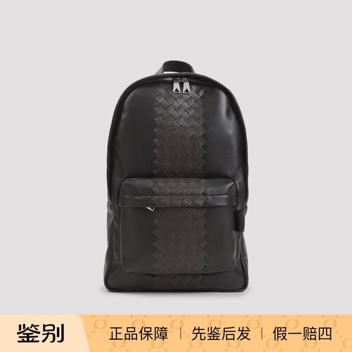 Bottega Veneta 男士棕色真皮编织bv双肩包 26早春新款意大利代购