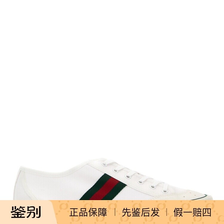 GUCCI 古驰 男士1977 tennis白色帆布运动鞋 2026早春 意大利代购