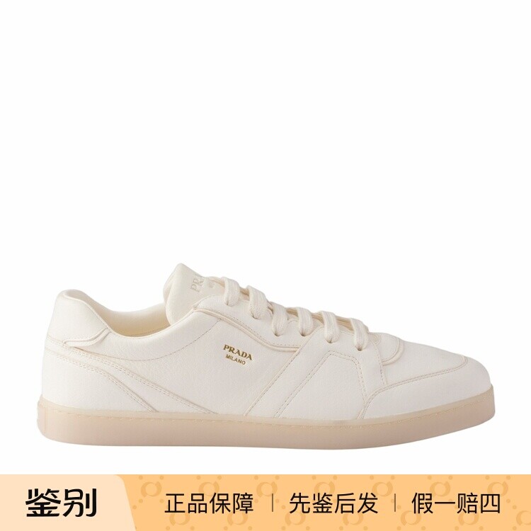 PRADA 普拉达男士低帮白色运动鞋 26早春新款意大利代购