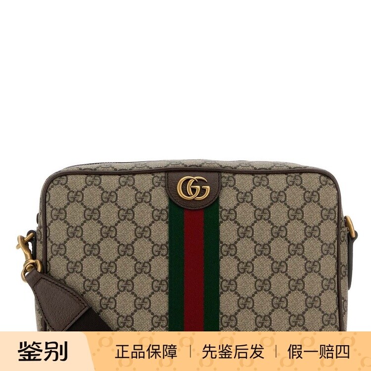 GUCCI 古驰男士中号ophidia 老花帆布斜挎包26早春新款意大利代购