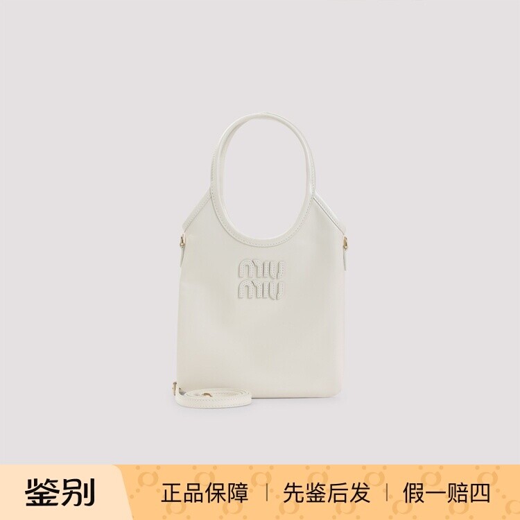 MIU MIU缪缪女士IVY白色迷你真皮腋下单肩包26早春新款意大利代购