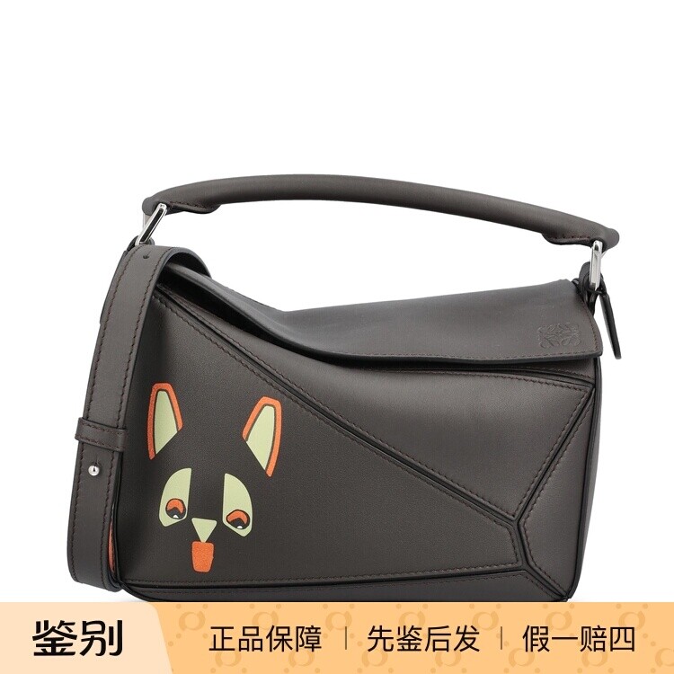 LOEWE x louis wain罗意威女士小号puzzle单肩包26早春意大利代购