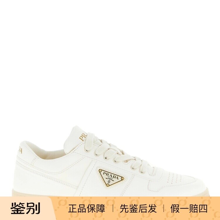 PRADA 普拉达男士低帮downtown 白色运动鞋 25秋冬新款意大利代购