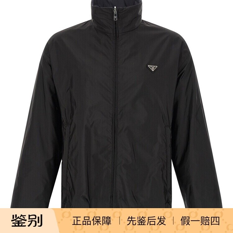 PRADA 普拉达 男士黑色蓝色双面穿立领夹克 26早春新款意大利代购