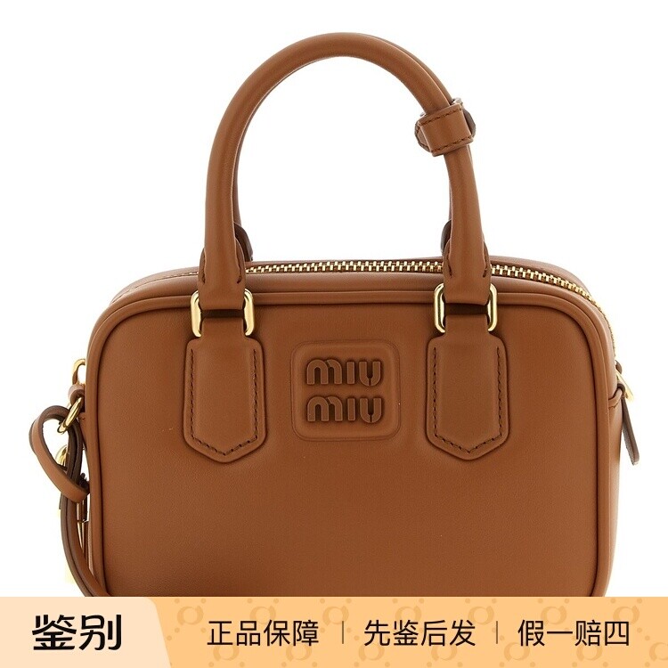MIU MIU 缪缪 Arcadie浅棕色迷你单肩手提包26早春新款意大利代购