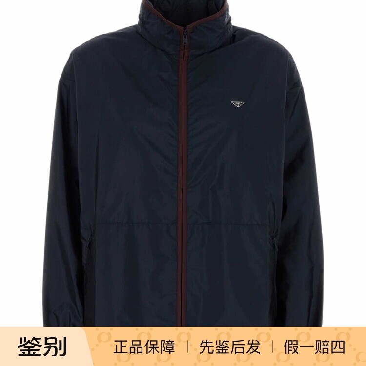PRADA 普拉达女士蓝色拼色尼龙立领外套26早春新款意大利代购正品