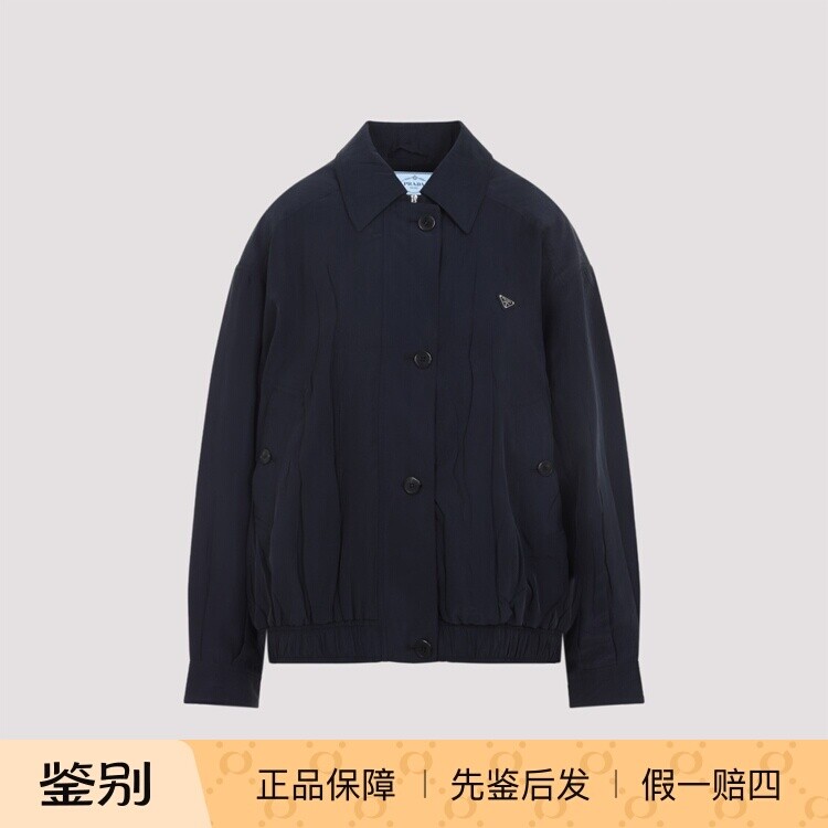PRADA 普拉达女士蓝色真丝翻领纽扣夹克外套26早春新款意大利代购