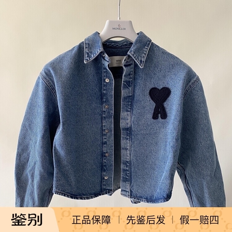 现货 Ami 女士蓝色爱心牛仔衬衫外套25春意法代购ADC denim shirt
