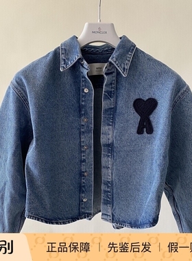 现货 Ami 女士蓝色爱心牛仔衬衫外套25春意法代购ADC denim shirt
