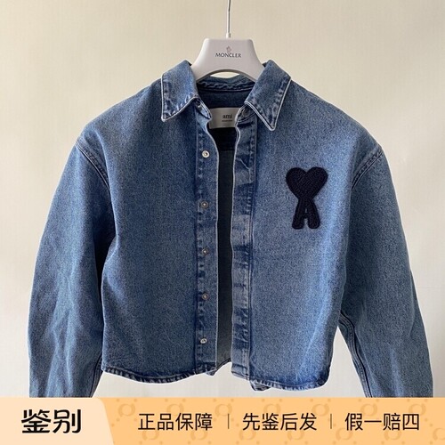 现货 Ami 女士蓝色爱心牛仔衬衫外套25春意法代购ADC denim shirt
