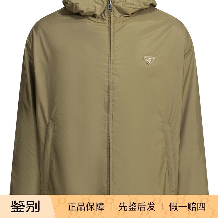 PRADA 普拉达 男士 多色尼龙双面穿连帽夹克26春夏新款意大利代购
