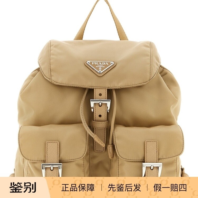 PRADA 普拉达女士棕色小号再生尼龙双肩包2026早春新款意大利代购